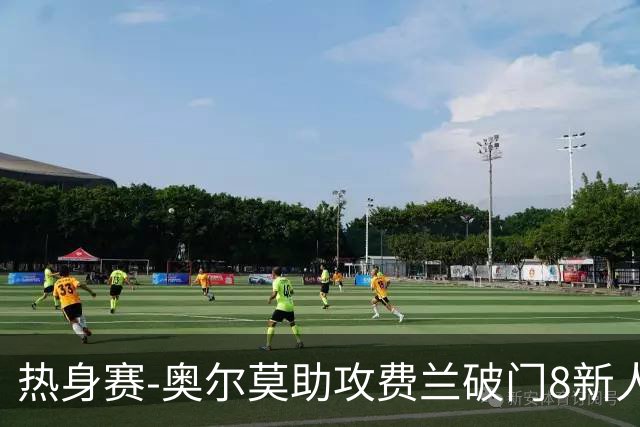 热身赛-奥尔莫助攻费兰破门8新人首秀 西班牙1-1伊拉克